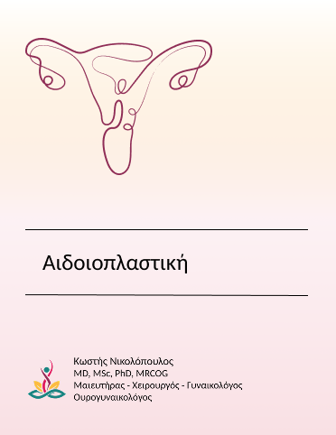 asthenis